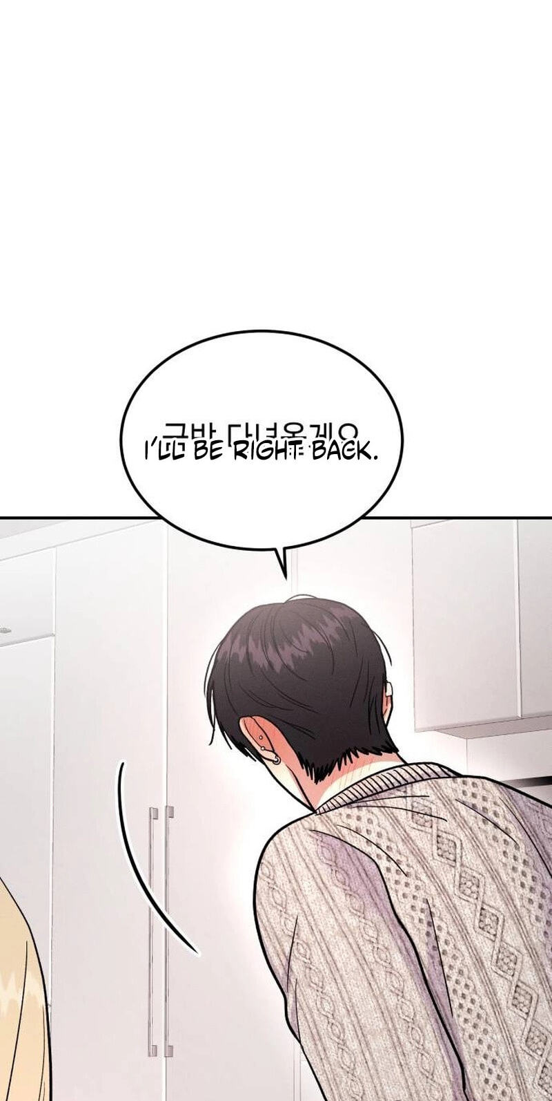 Read Singles’ Royale chapter 65 image 29 on Lezhin