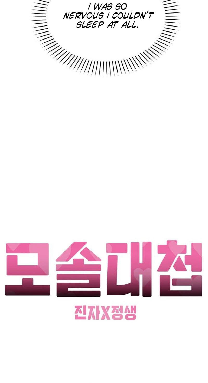 Read Singles’ Royale chapter 65 image 42 on Lezhin