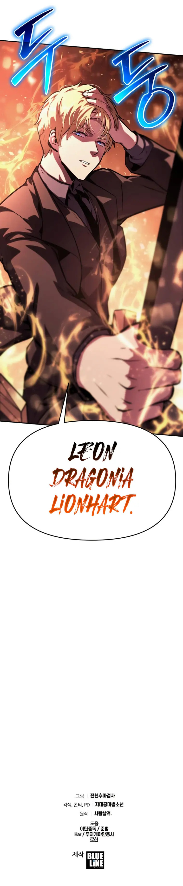 Singwahamkke Doraon Gisawangnim Chapter 43 page 33 - 