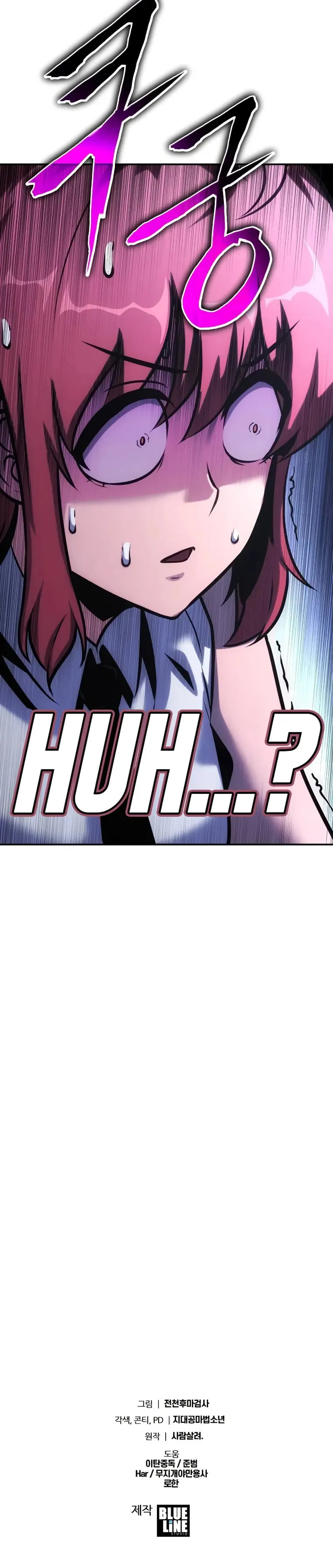 Singwahamkke Doraon Gisawangnim Chapter 47 page 32 - 
