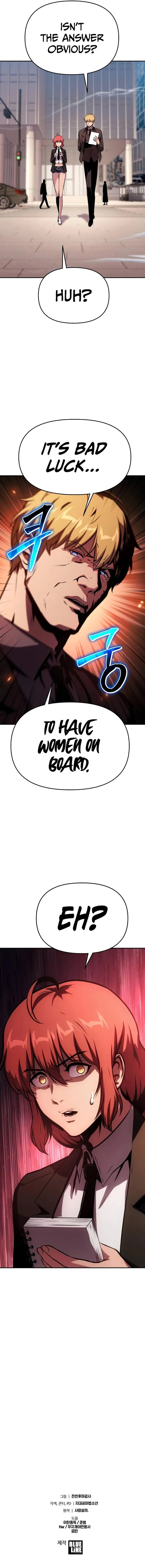 Singwahamkke Doraon Gisawangnim Chapter 52 page 13 - 