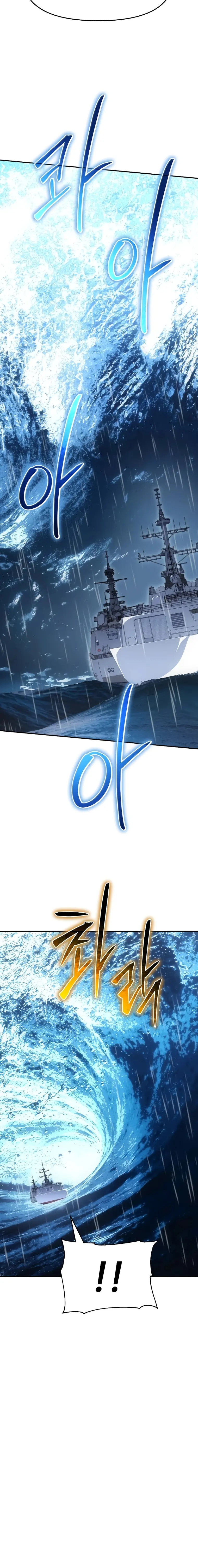 Singwahamkke Doraon Gisawangnim Chapter 54 page 8 - 