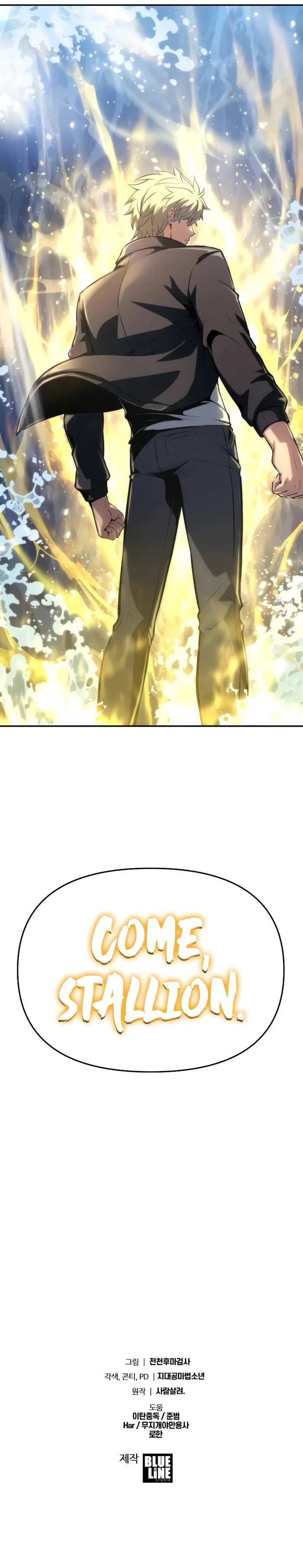 Singwahamkke Doraon Gisawangnim Chapter 58 page 16 - 