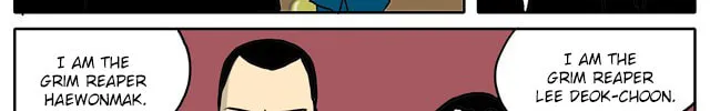 Read Singwahamkke chapter 1 image 3 on Lezhin