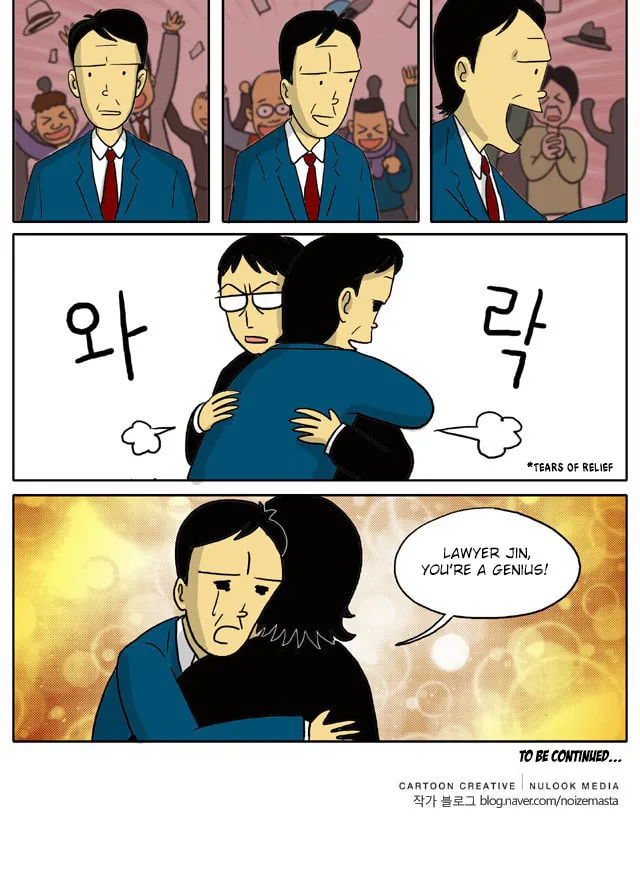 Read Singwahamkke chapter 13 image 4 on Lezhin