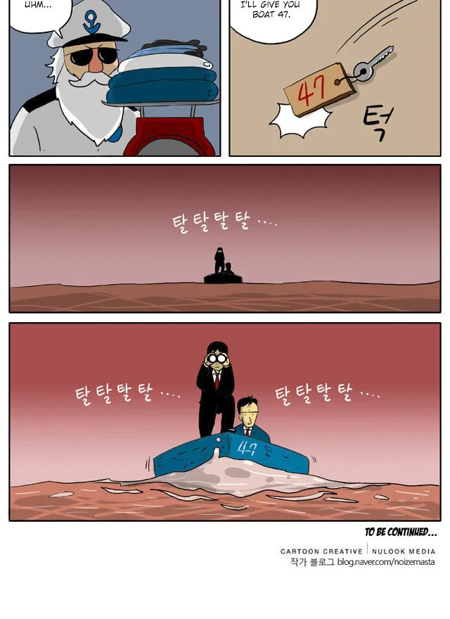 Read Singwahamkke chapter 15 image 4 on Lezhin