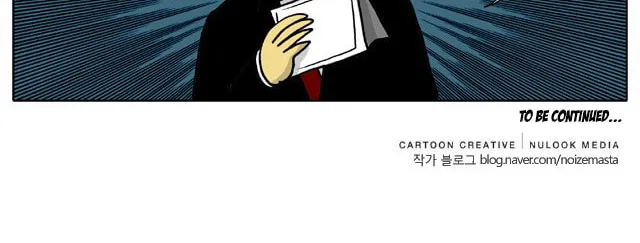 Read Singwahamkke chapter 29 image 5 on Lezhin