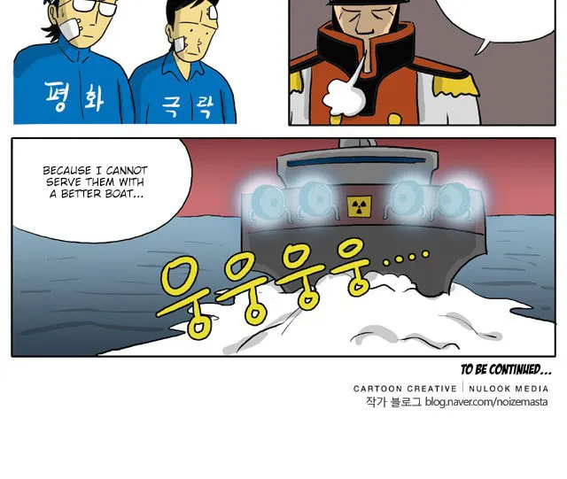 Read Singwahamkke chapter 33 image 6 on Lezhin