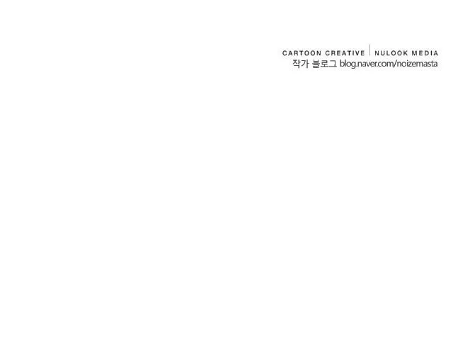 Read Singwahamkke chapter 4 image 5 on Lezhin