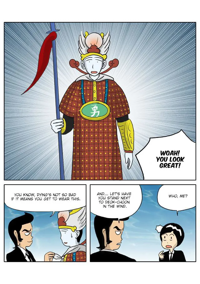 Read Singwahamkke chapter 67 image 7 on Lezhin