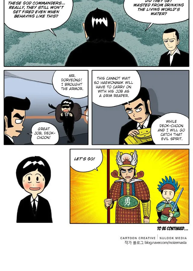 Read Singwahamkke chapter 7 image 4 on Lezhin