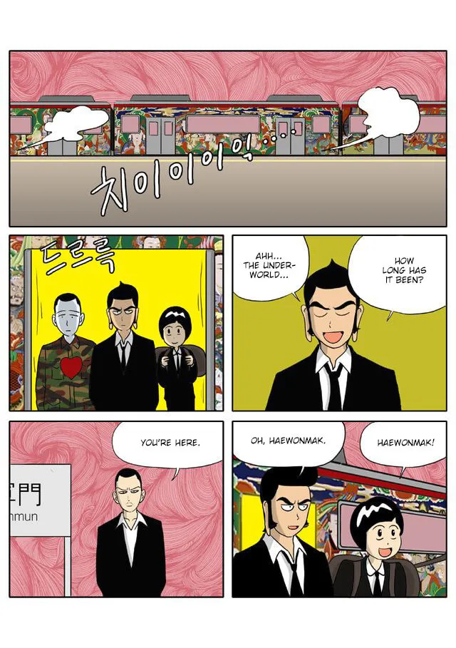 Read Singwahamkke chapter 77 image 10 on Lezhin