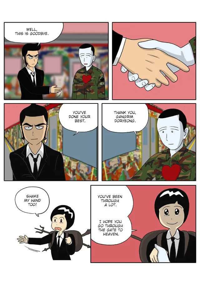 Read Singwahamkke chapter 77 image 12 on Lezhin