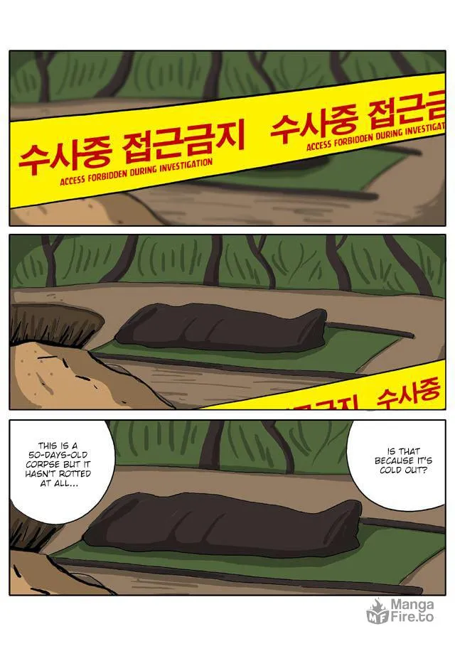 Read Singwahamkke chapter 77 image 17 on Lezhin