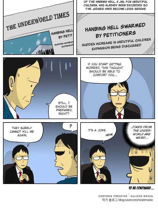 Read Singwahamkke chapter 8 image 4 on Lezhin