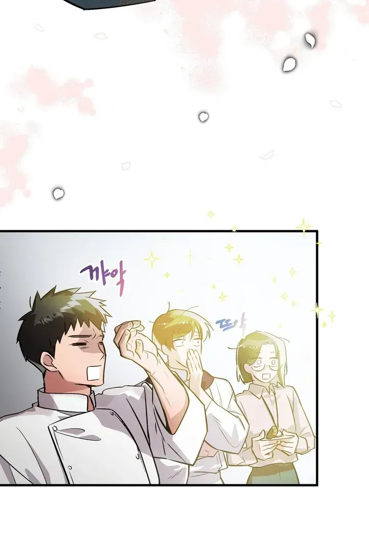 Read Sinimugidam chapter 1 image 78 on Lezhin