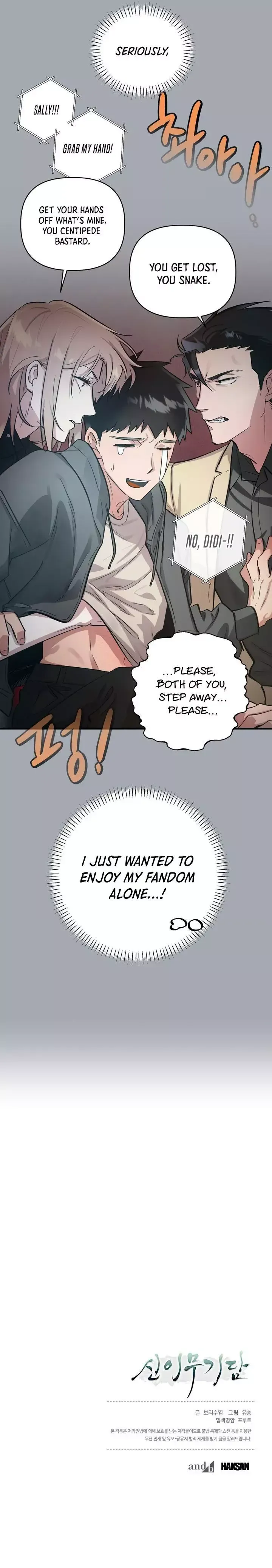 Read Sinimugidam chapter 11 image 7 on Lezhin