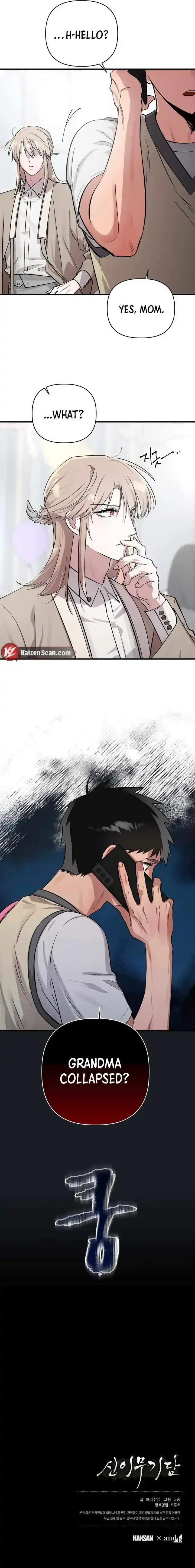 Read Sinimugidam chapter 13 image 6 on Lezhin