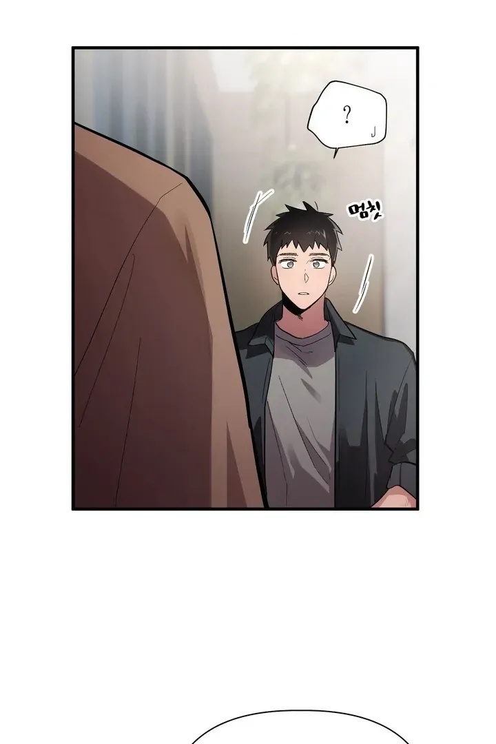 Read Sinimugidam chapter 2 image 14 on Lezhin