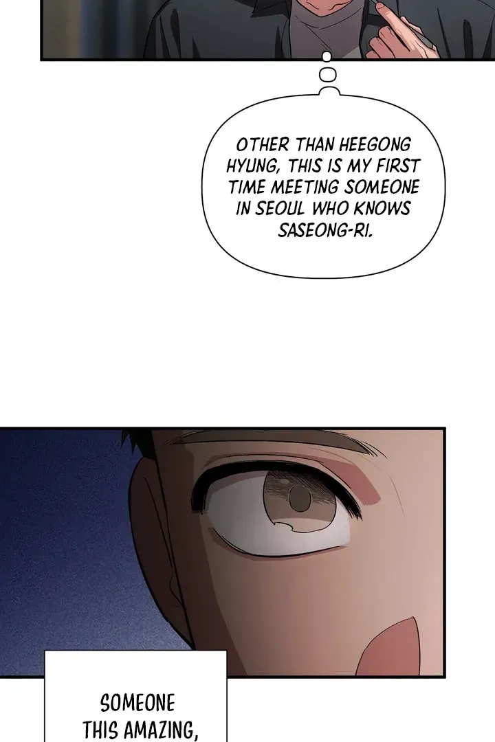 Read Sinimugidam chapter 2 image 17 on Lezhin