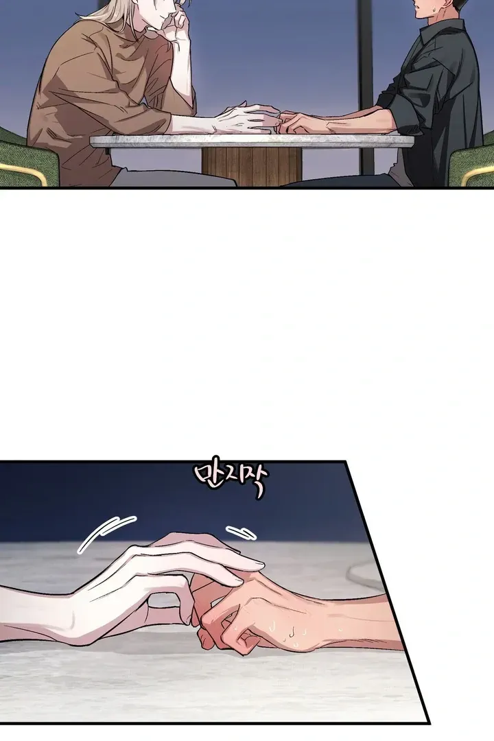 Read Sinimugidam chapter 2 image 32 on Lezhin
