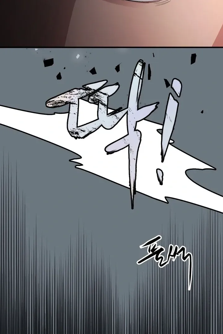Read Sinimugidam chapter 2 image 43 on Lezhin