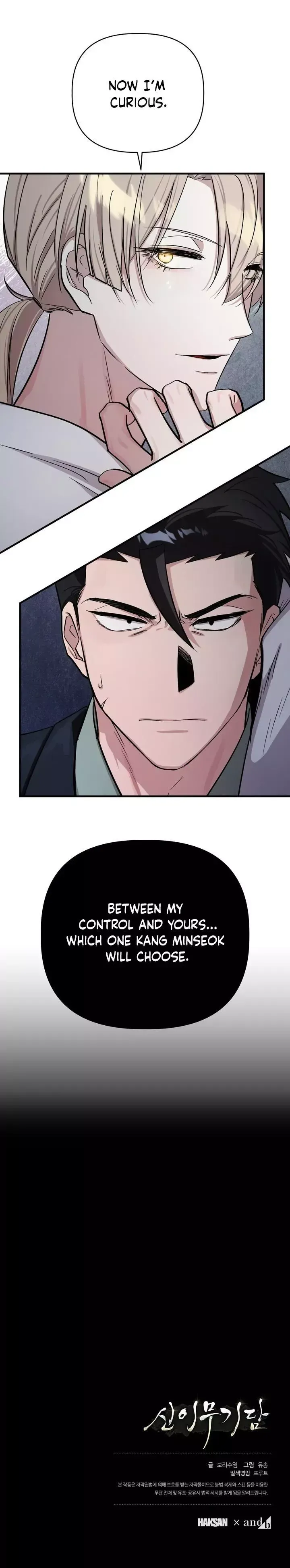 Read Sinimugidam chapter 20 image 8 on Lezhin