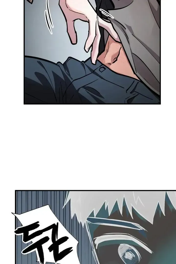 Read Sinimugidam chapter 3 image 11 on Lezhin