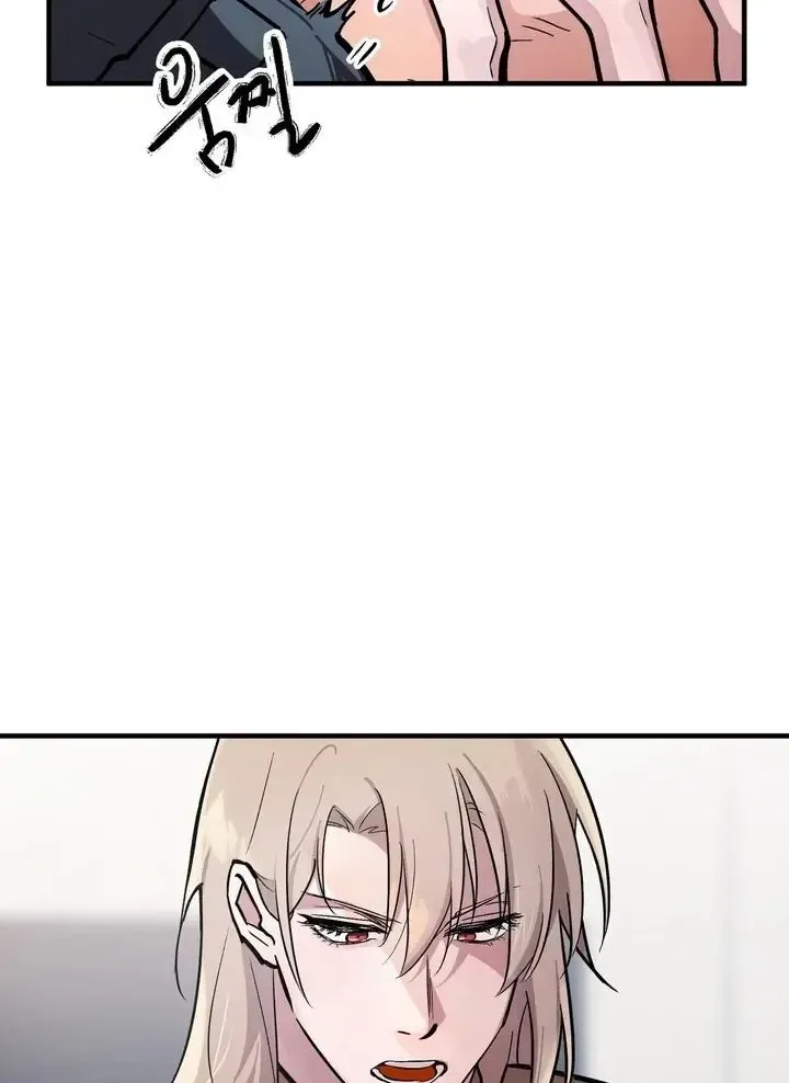 Read Sinimugidam chapter 3 image 13 on Lezhin