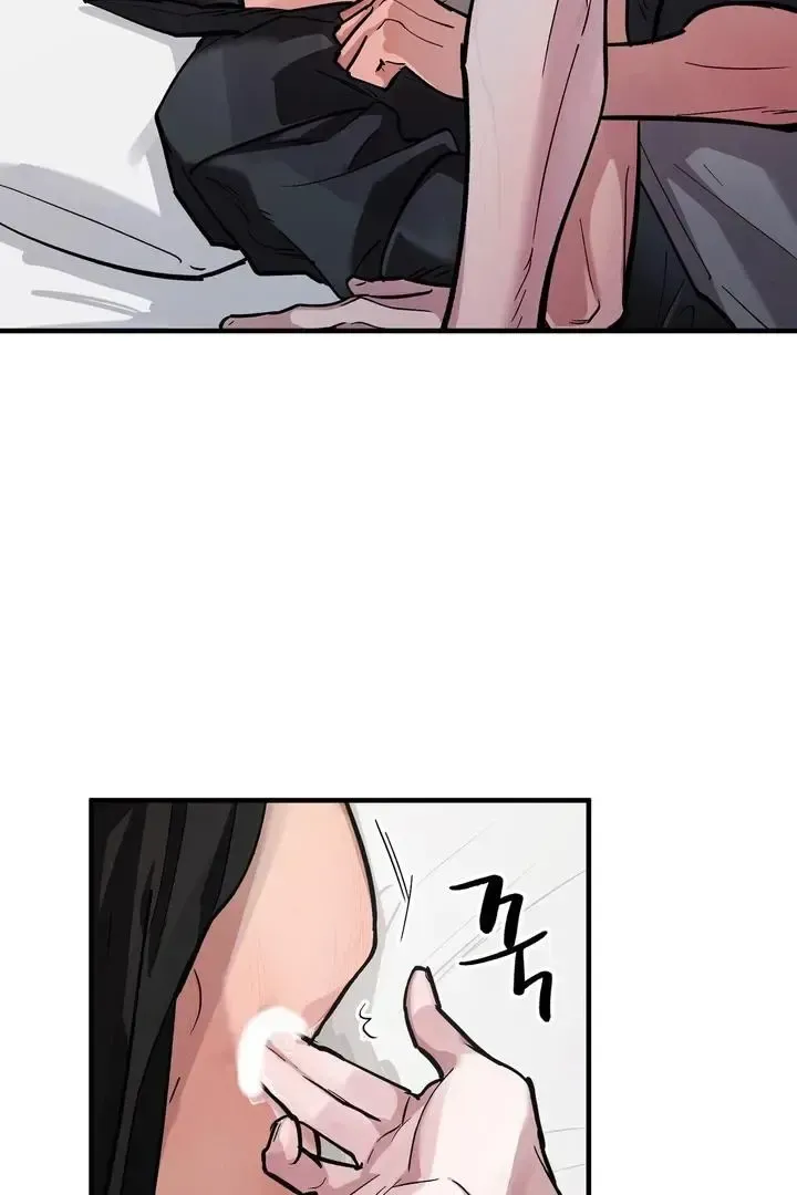 Read Sinimugidam chapter 3 image 46 on Lezhin