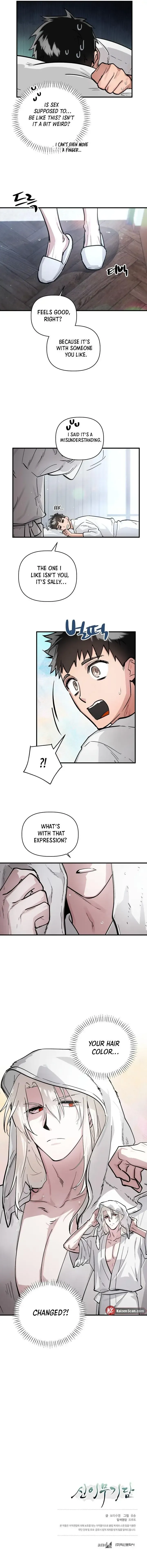 Read Sinimugidam chapter 4 image 7 on Lezhin