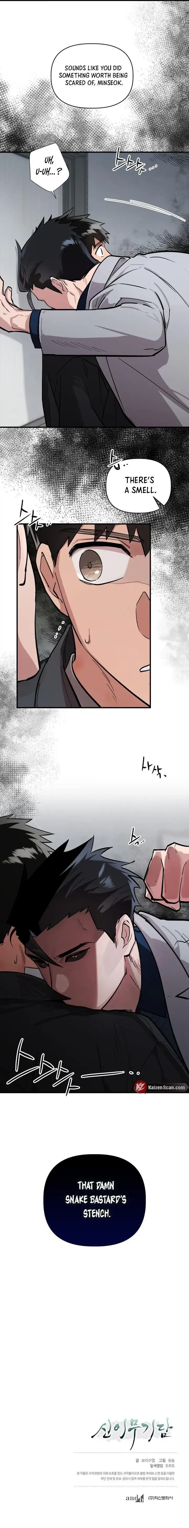 Read Sinimugidam chapter 5 image 7 on Lezhin