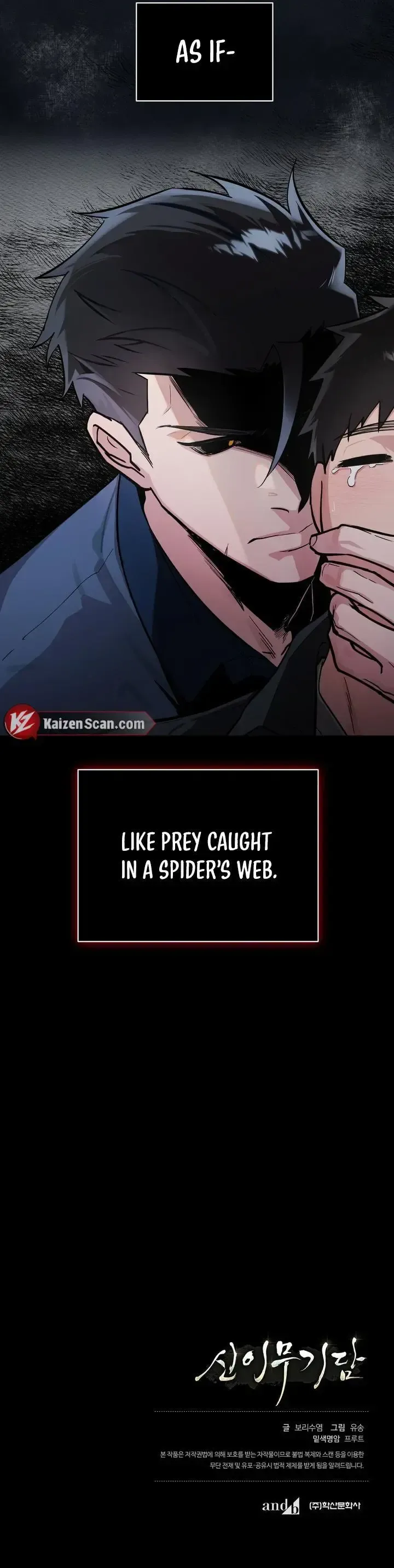 Read Sinimugidam chapter 6 image 8 on Lezhin