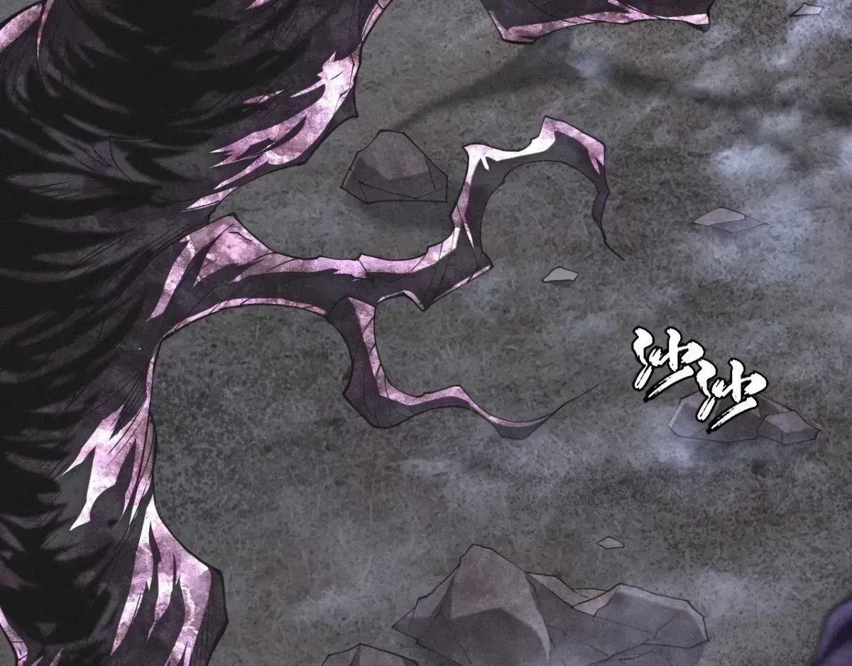 Read Sinister Immortal Path chapter 1.4 image 11 on Lezhin