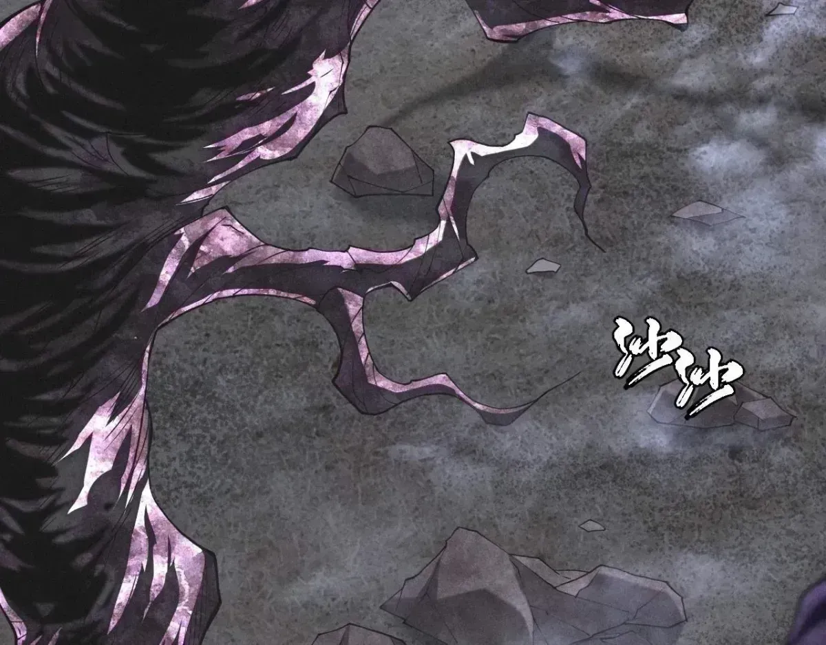 Read Sinister Immortal Path chapter 1.6 image 11 on Lezhin