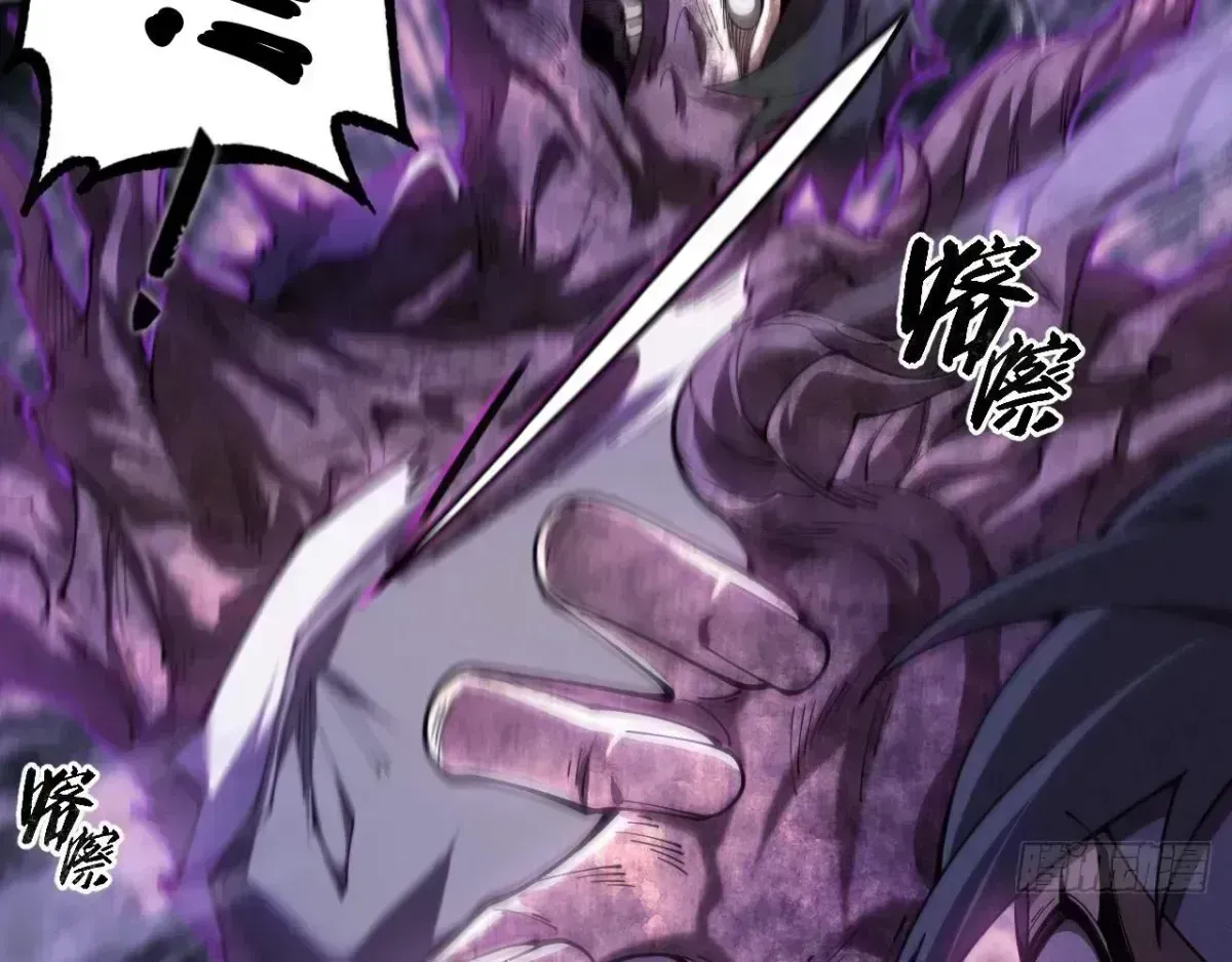 Read Sinister Immortal Path chapter 1.9 image 127 on Lezhin