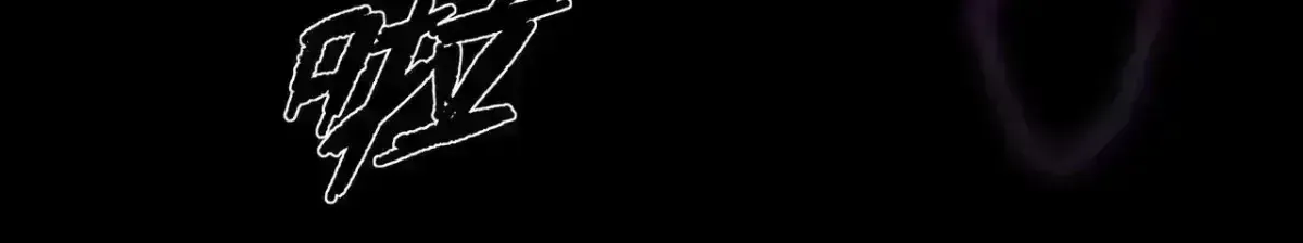 Read Sinister Immortal Path chapter 1.9 image 198 on Lezhin