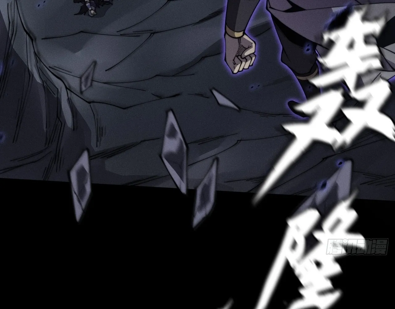 Read Sinister Immortal Path chapter 10 image 13 on Lezhin