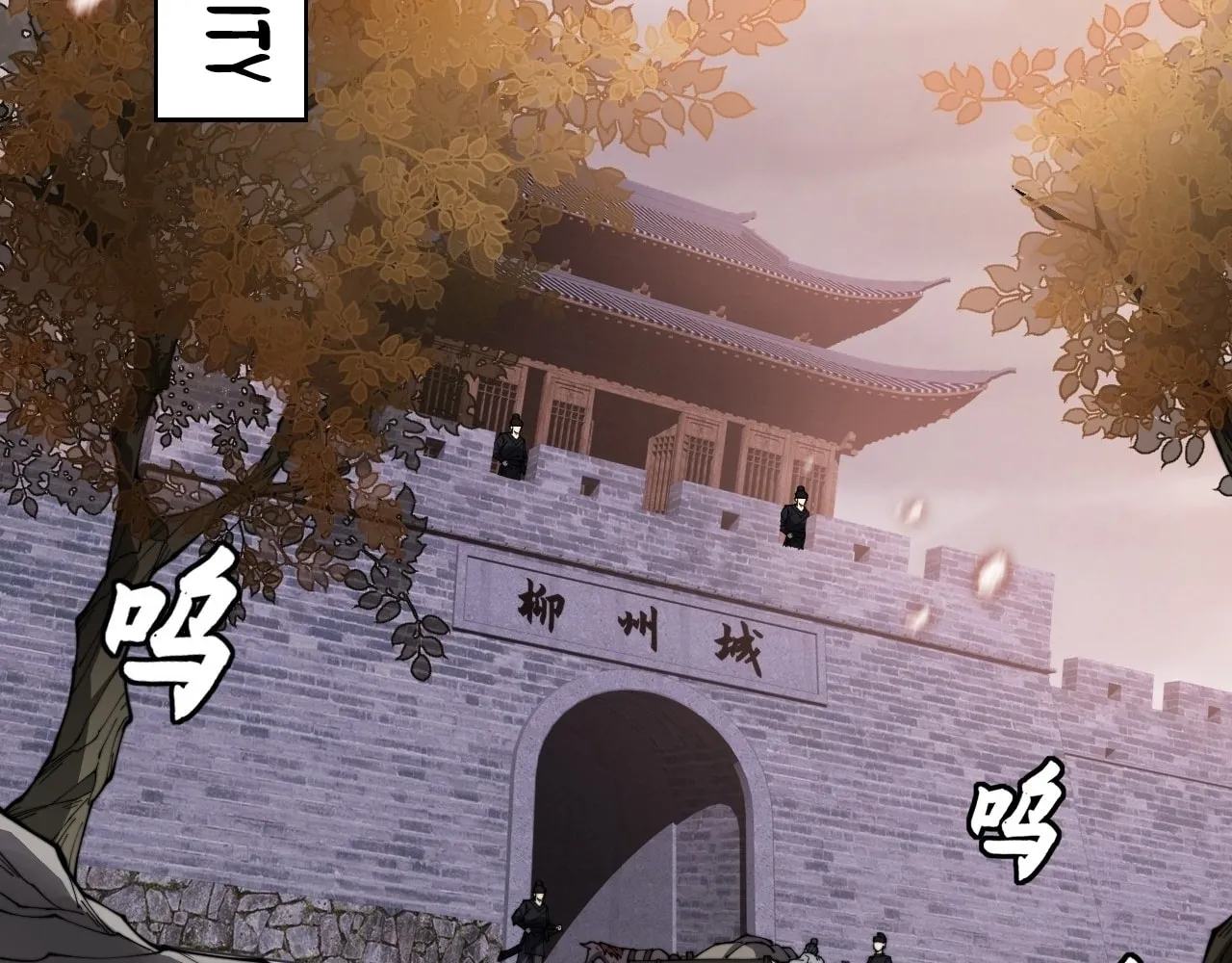Read Sinister Immortal Path chapter 10 image 60 on Lezhin