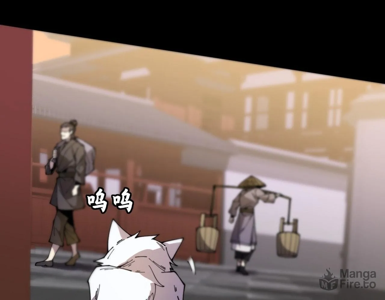 Read Sinister Immortal Path chapter 10 image 62 on Lezhin