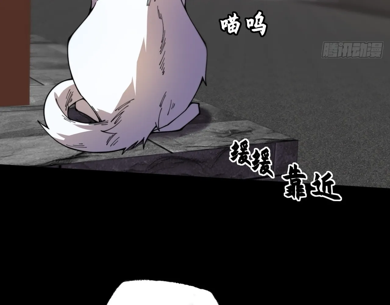 Read Sinister Immortal Path chapter 10 image 63 on Lezhin