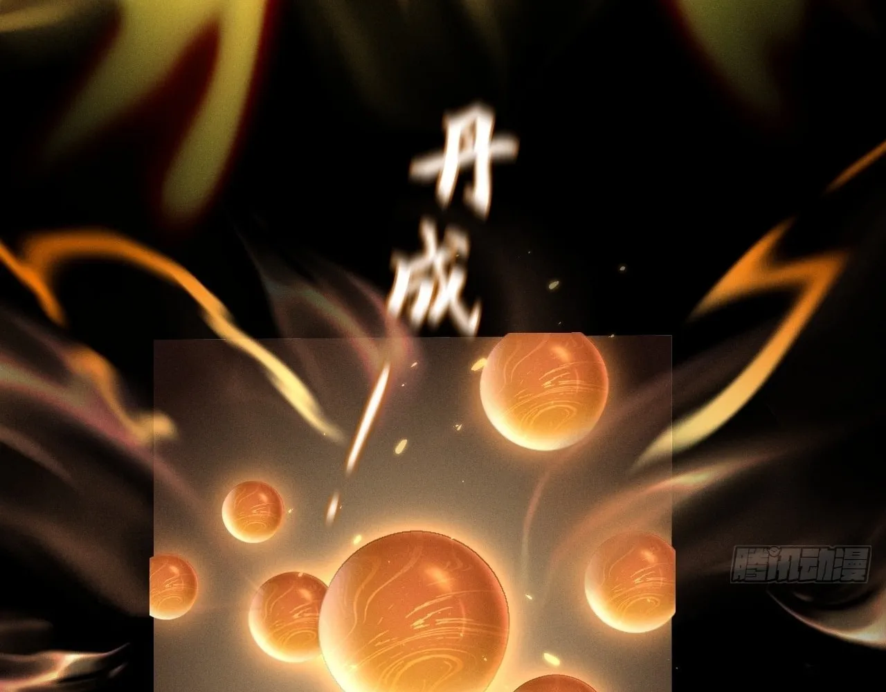 Read Sinister Immortal Path chapter 11 image 108 on Lezhin