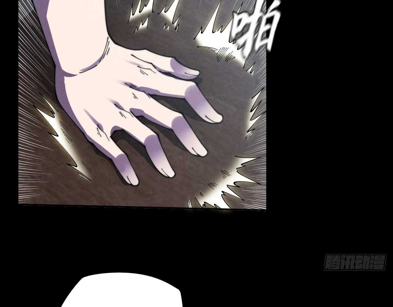 Read Sinister Immortal Path chapter 11 image 132 on Lezhin