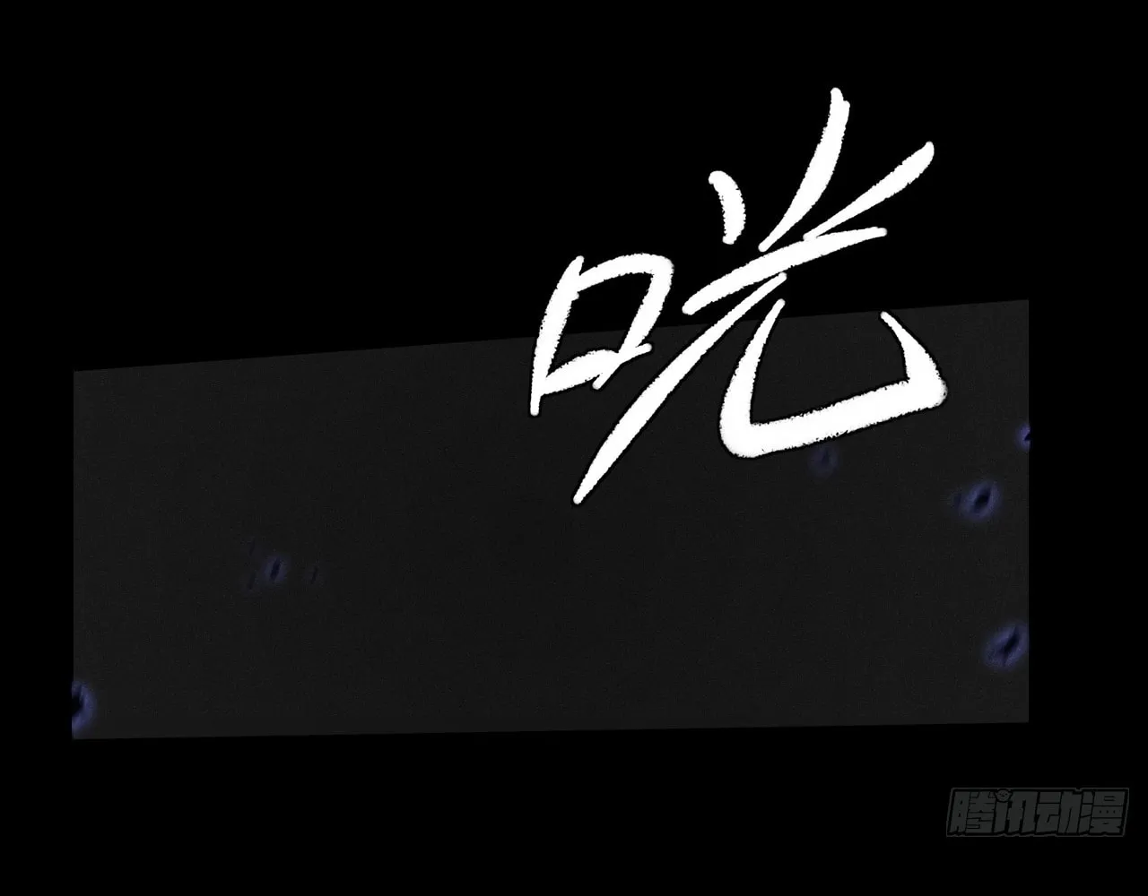 Read Sinister Immortal Path chapter 12 image 30 on Lezhin
