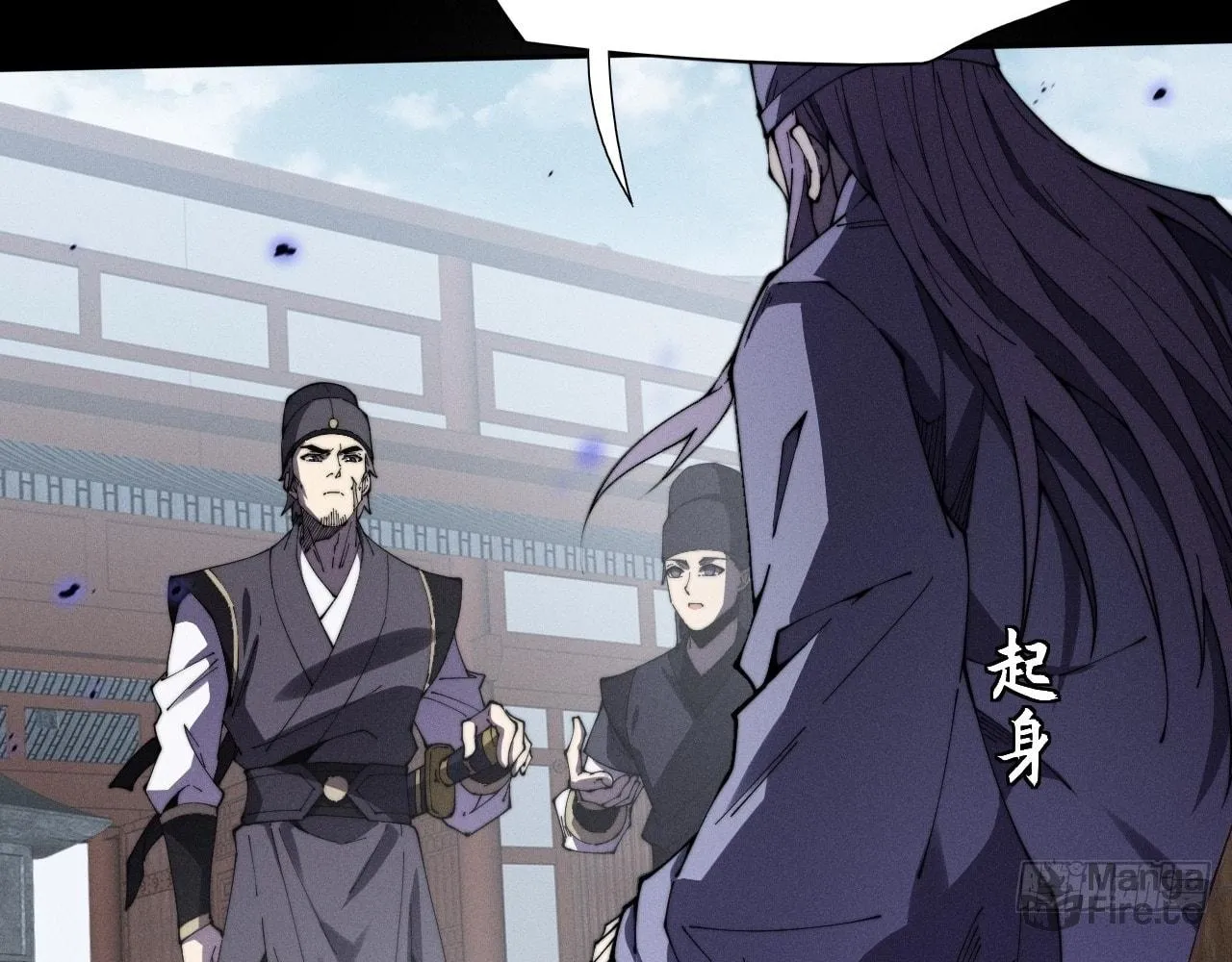 Read Sinister Immortal Path chapter 12 image 71 on Lezhin
