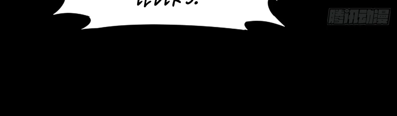 Read Sinister Immortal Path chapter 12 image 93 on Lezhin