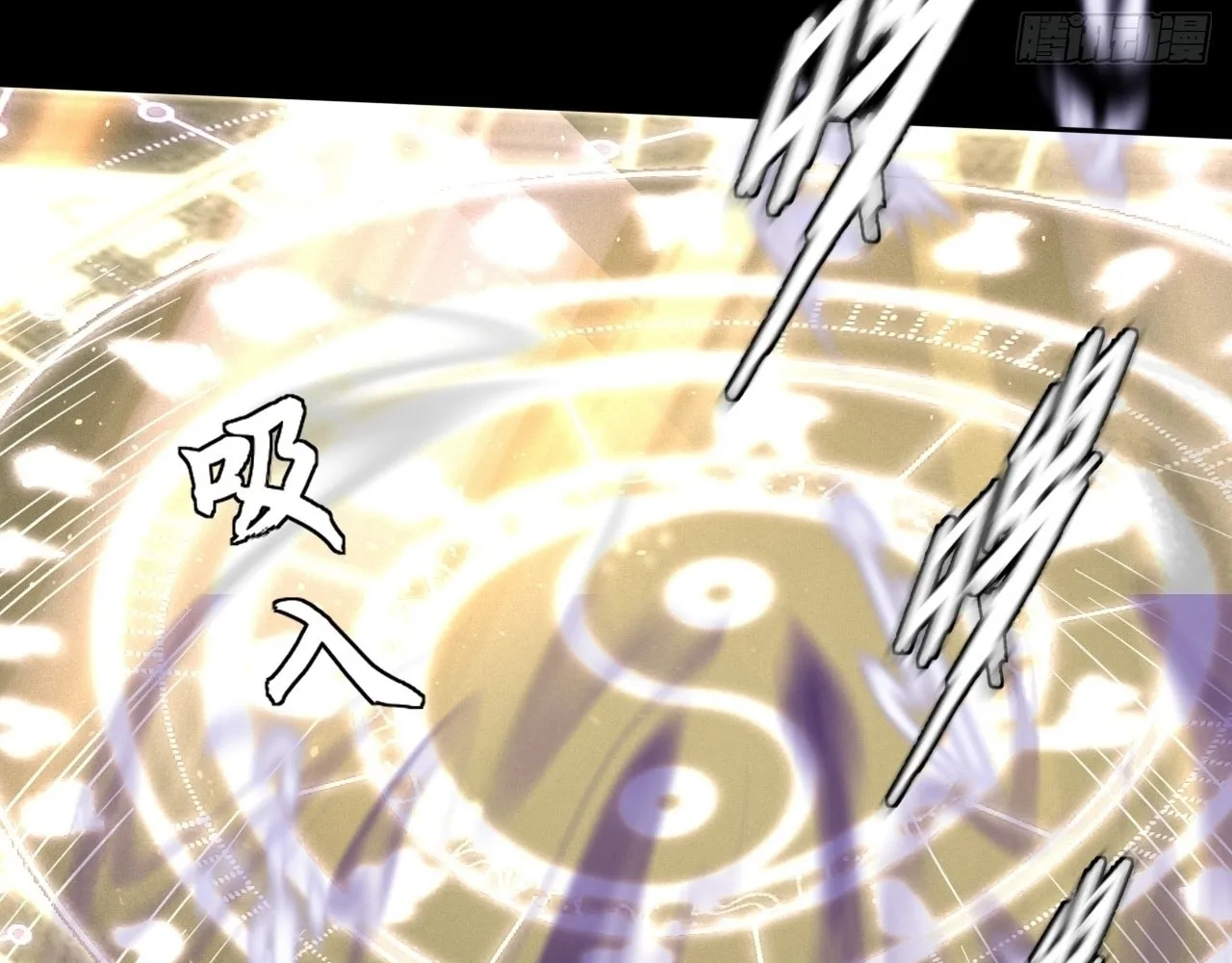 Read Sinister Immortal Path chapter 13 image 100 on Lezhin