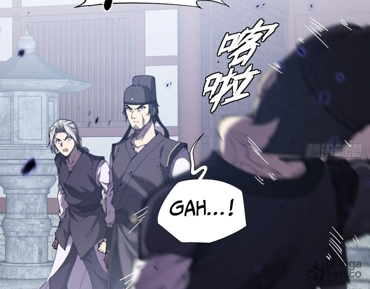 Read Sinister Immortal Path chapter 13 image 11 on Lezhin