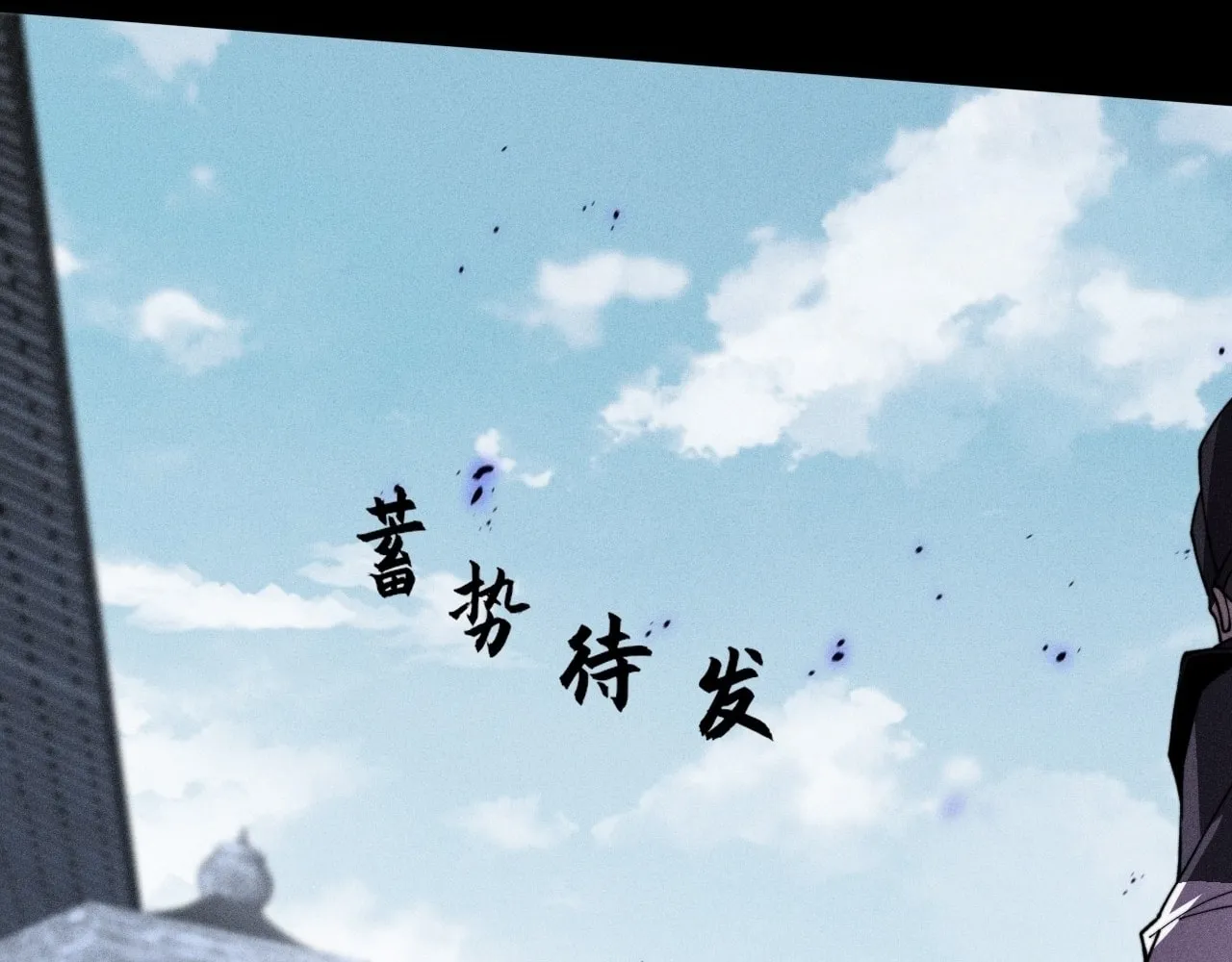 Read Sinister Immortal Path chapter 13 image 58 on Lezhin