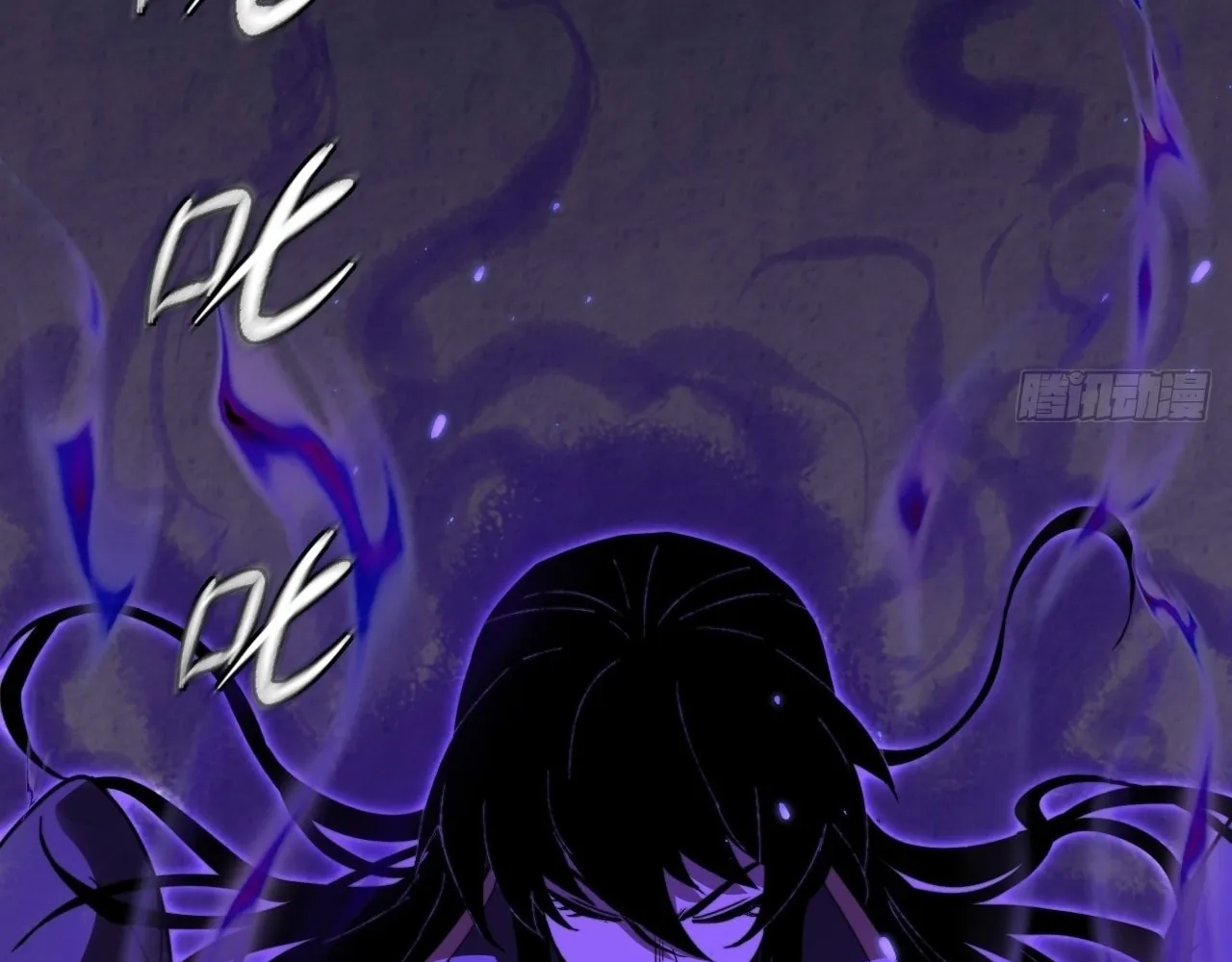 Read Sinister Immortal Path chapter 13 image 70 on Lezhin